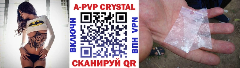 Alfa_PVP СК КРИС  OMG рабочий сайт  Обоянь  купить наркотик 