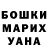 Меф мяу мяу мука Maria Gorelova