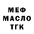 КЕТАМИН VHQ mistickondra