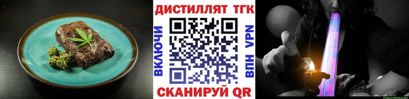 Cannafood конопля Обоянь