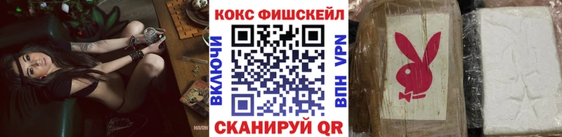 купить наркотик  Обоянь  Cocaine 99% 