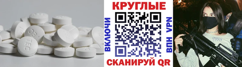 наркота  Обоянь  ЭКСТАЗИ 280мг 