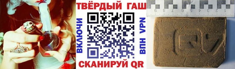 ГАШ 40% ТГК купить наркоту Обоянь