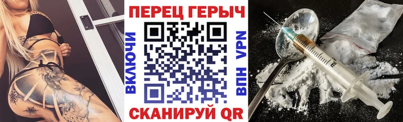 kraken рабочий сайт Обоянь ГЕРОИН VHQ