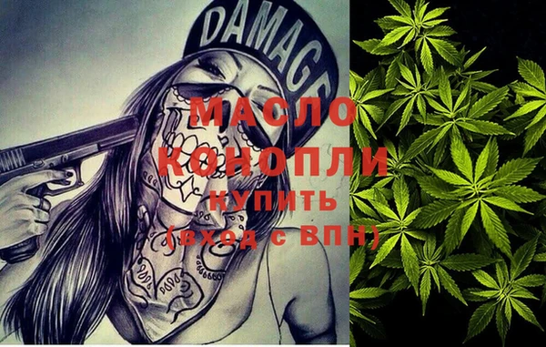 марихуана Алексин