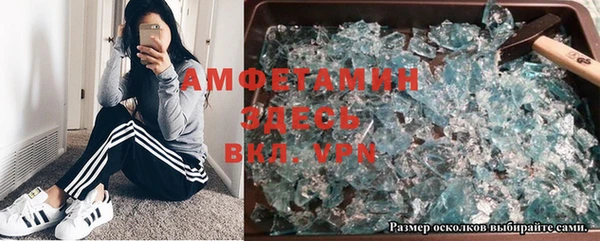 MDMA Алексеевка