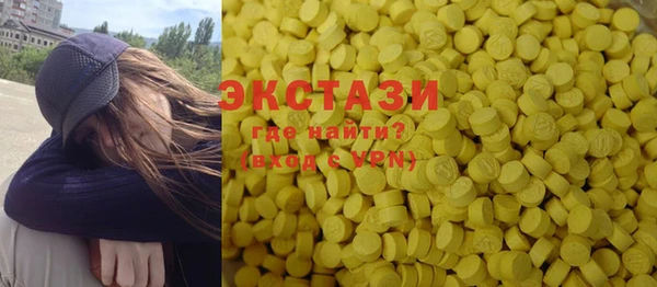 MDMA Алексеевка