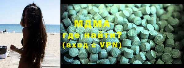 амфетамин Пролетарск