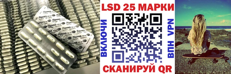 Лсд 25 экстази ecstasy Обоянь