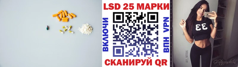 Лсд 25 экстази кислота  kraken онион  Обоянь  наркотики 