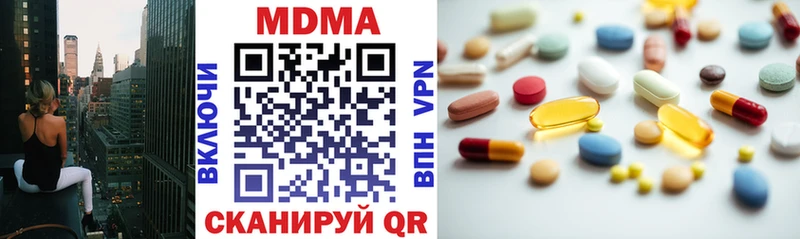 что такое   OMG сайт  shop формула  Обоянь  МДМА молли 