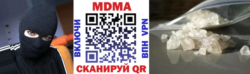МДМА crystal Обоянь