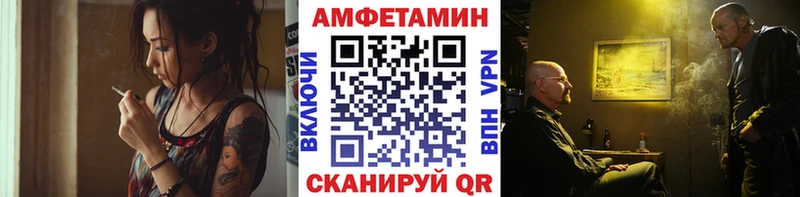 Первитин Methamphetamine  Обоянь 