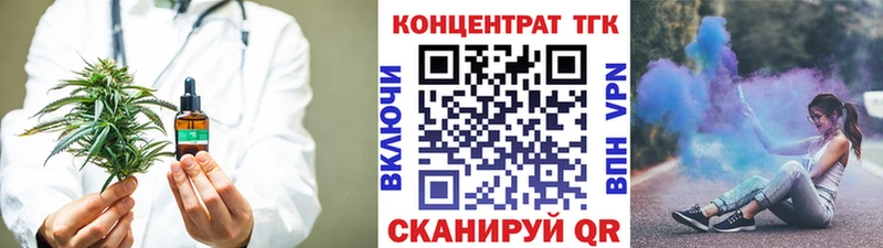 OMG как зайти  Обоянь  Дистиллят ТГК Wax  как найти наркотики 